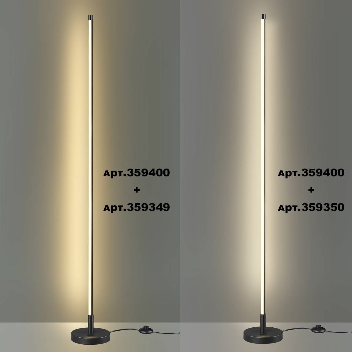 Светильник 121 см, 20W, 3000K, Novotech 359349, черный