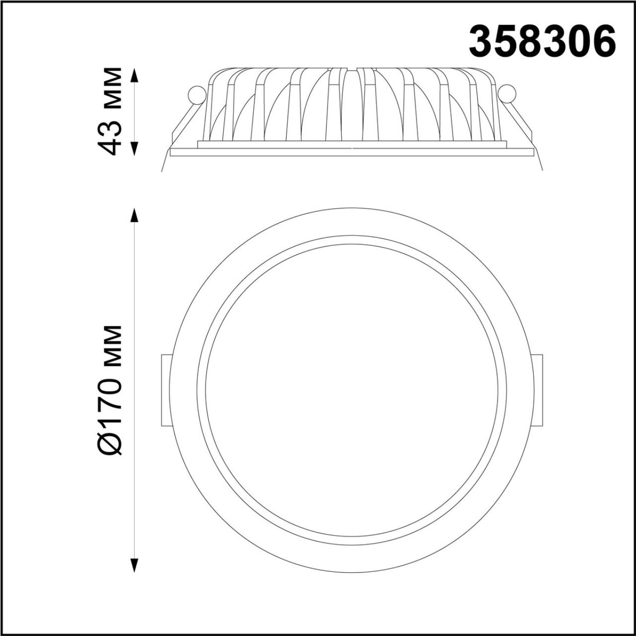 Встраиваемый светильник 17 см, 20W, 4000К, Novotech Drum 358306, белый (драйвер в комплект не ходит)