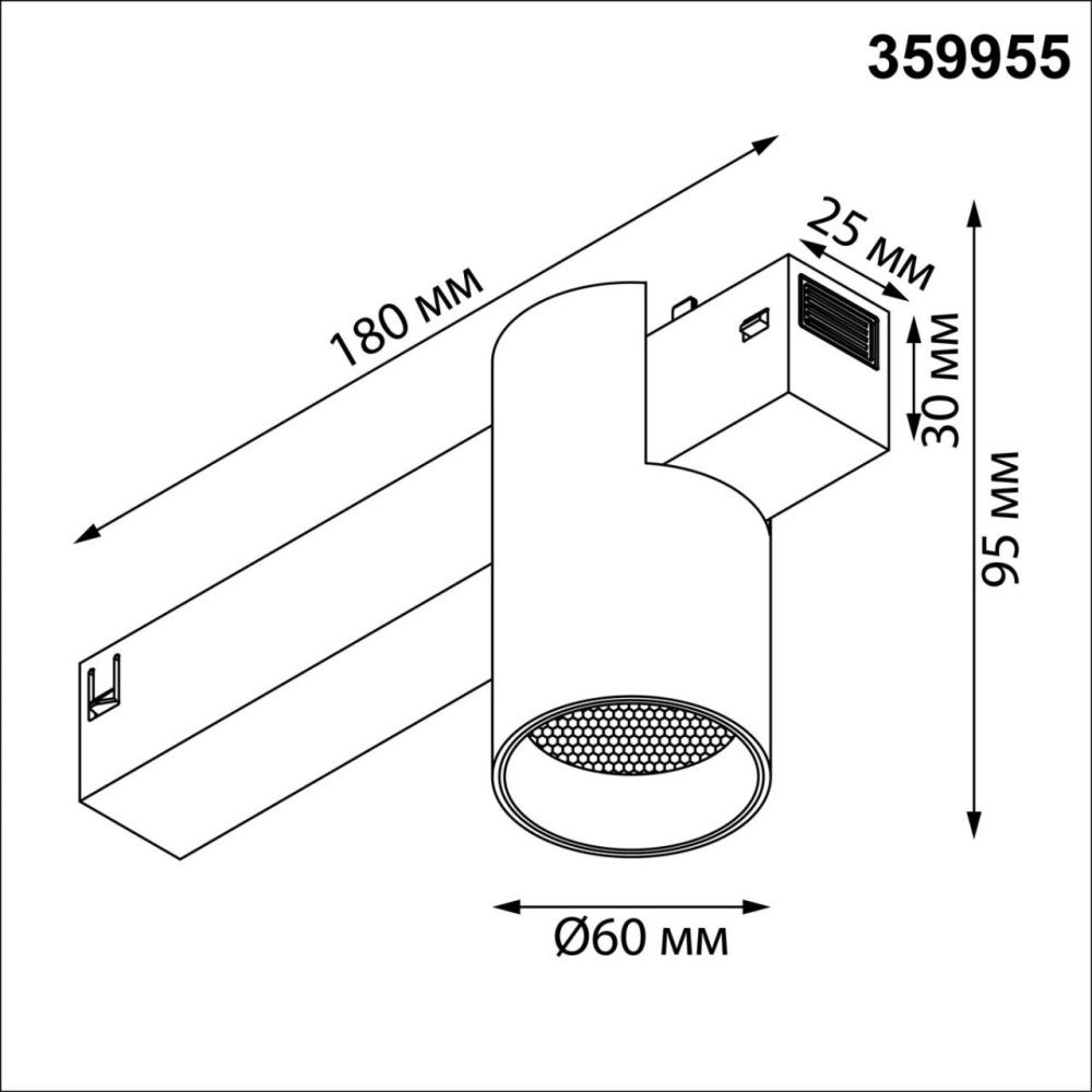 Cветильник  18*6*9,5 см, 1*LED*10W, 3000-6000K, Novotech VECTOR PORT 359955, черный,  диммир. пульт ДУ/Tuya Smart Life