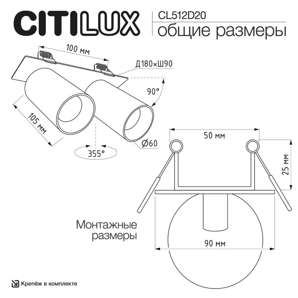 Светильник 18 см, Citilux AXEL CL512D20, белый