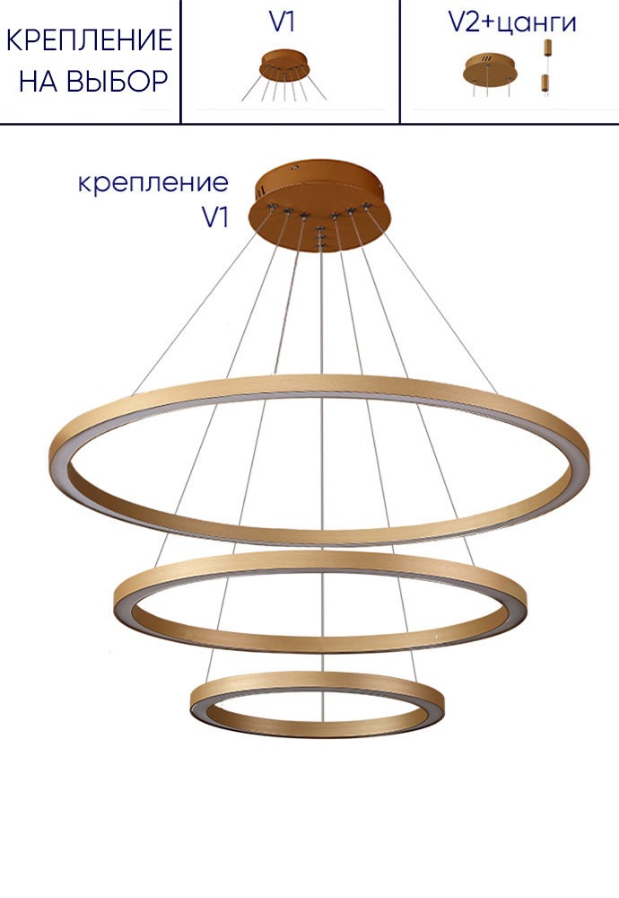 Люстра 153*120 см, LED 158W 3000-6300K Crystal Lux FORTUNA SP158W LED D400+600+800 GOLD Золотой