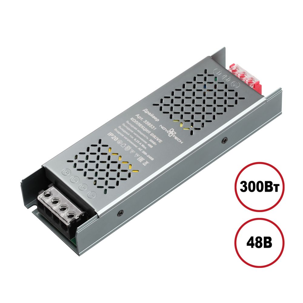 Драйвер Novotech 359531 IP20 300W 48V 
