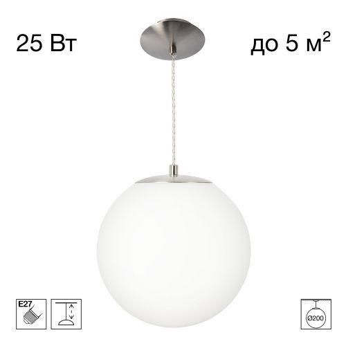 Подвесной светильник 20 см, Citilux RON CL941D20S1, матовый  хром