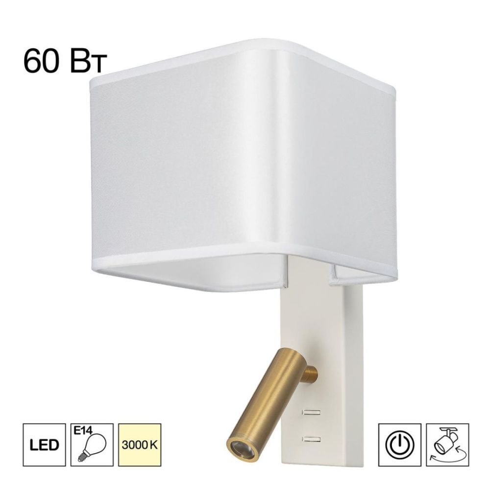 Бра 28 см, Citilux Dekart CL704480, белый-бронза