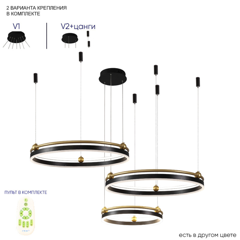 Светильник 80 см, 158W, 3000-6300K, Crystal Lux FERNANDO SP158W LED BLACK/GOLD, черный-золото
