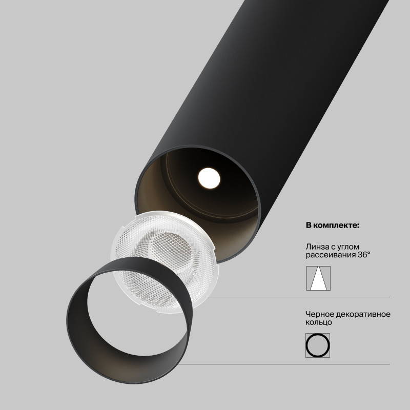 Спот 3*3*65,1 см, LED, 6W, 3000К, Maytoni Technical Focus T P141RS-L125-6W3K-B черный