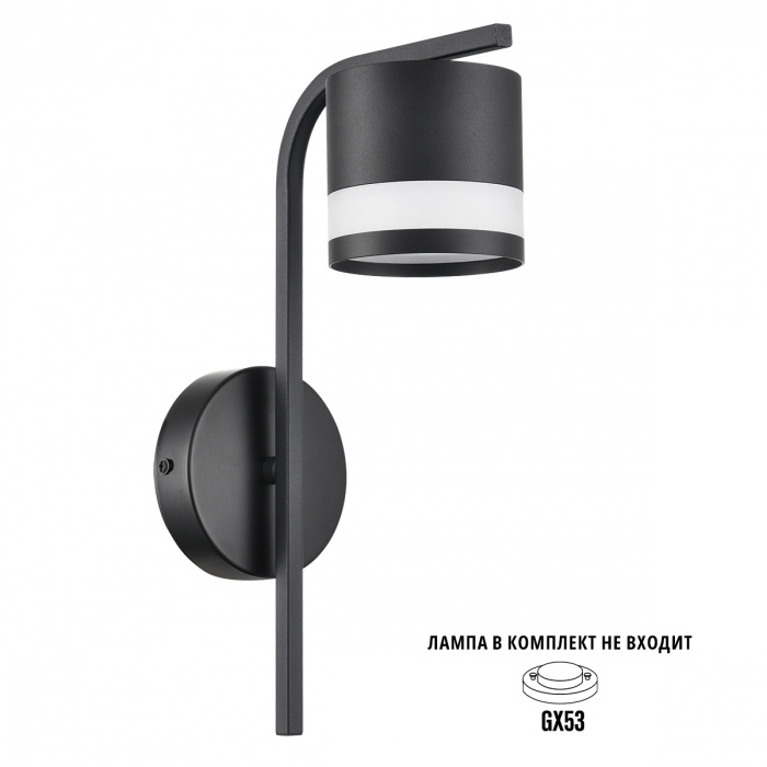 Светильник 31 см, Lumion 8240/1W, черный