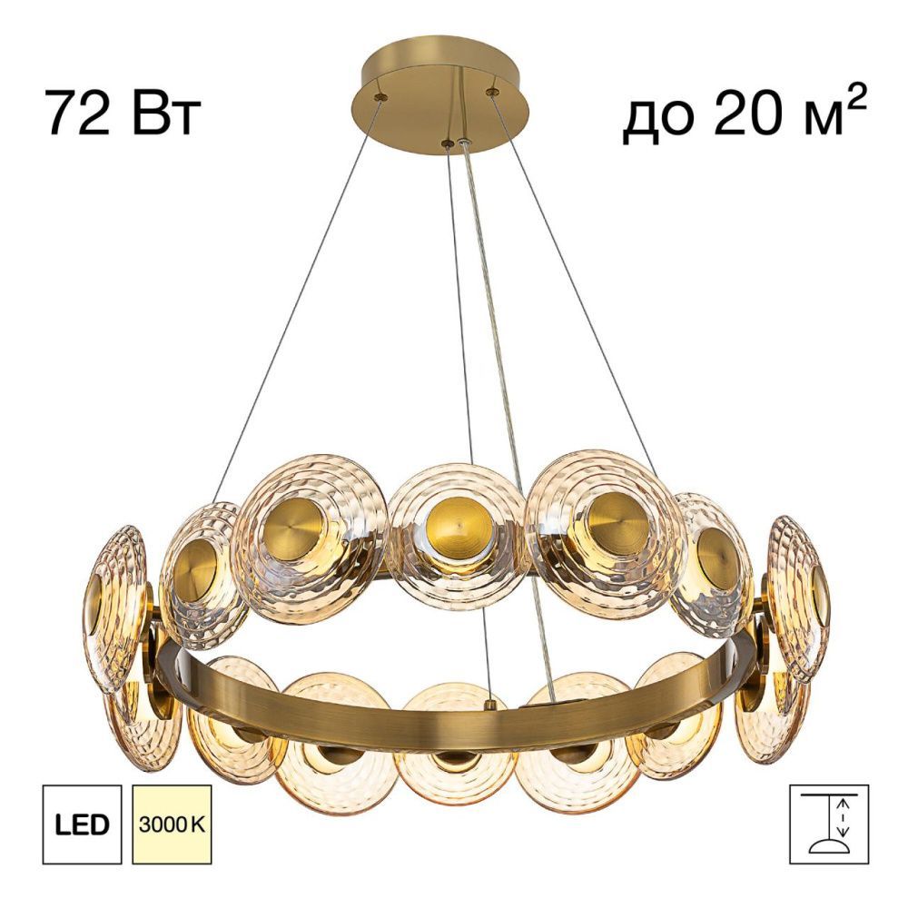 Светильник 75 см, 72W, 3000K, Citilux JANTAR CL240173, латунь