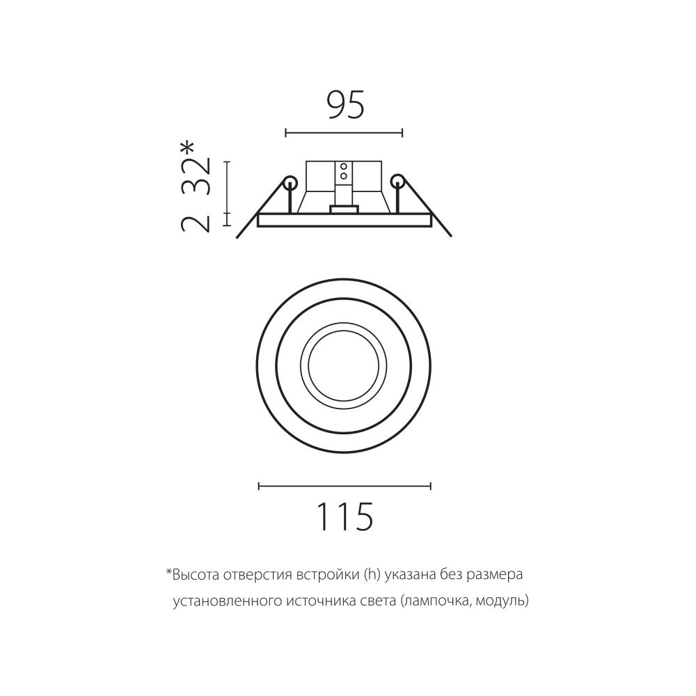 Комплект со светильником *11,5*0,2- см, *Gu5.3 Lightstar Domino D61707BMOD, Черный, вр 9 см