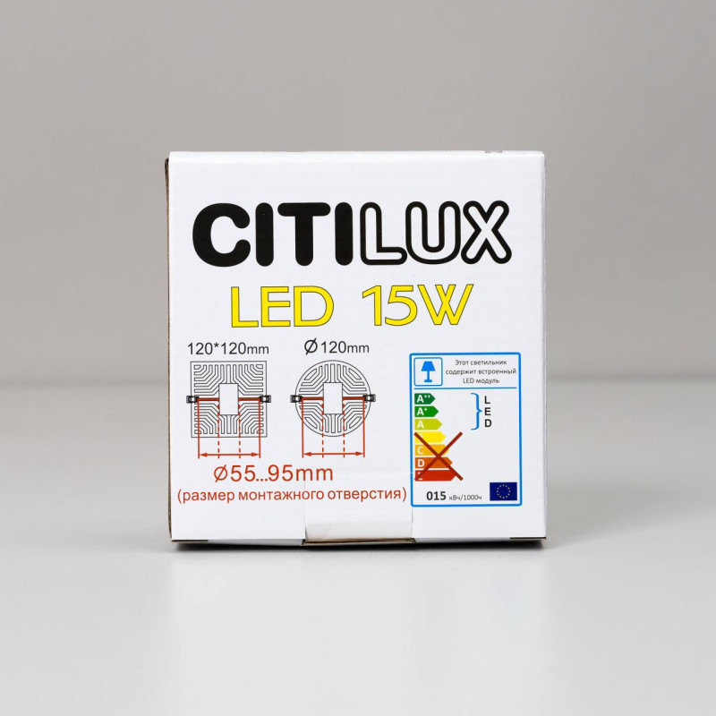 Встраиваемый светильник 12 см, 15W, 3000K Citilux Вега CLD53K15W белый