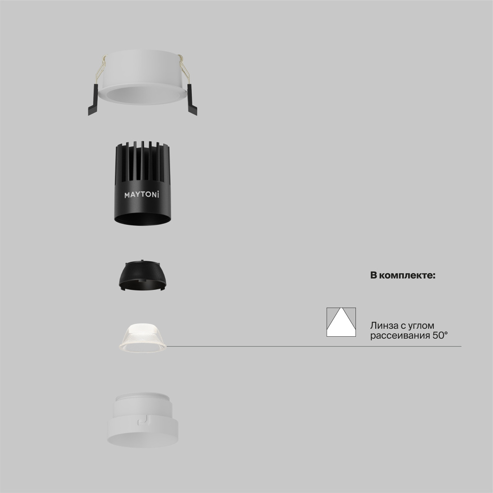 Встраиваемый светильник  DL115-10W-4K-W **-8,2 см, *LED*10W, 4000K, Maytoni technical Dip DL115-10W-4K-W, Белый
