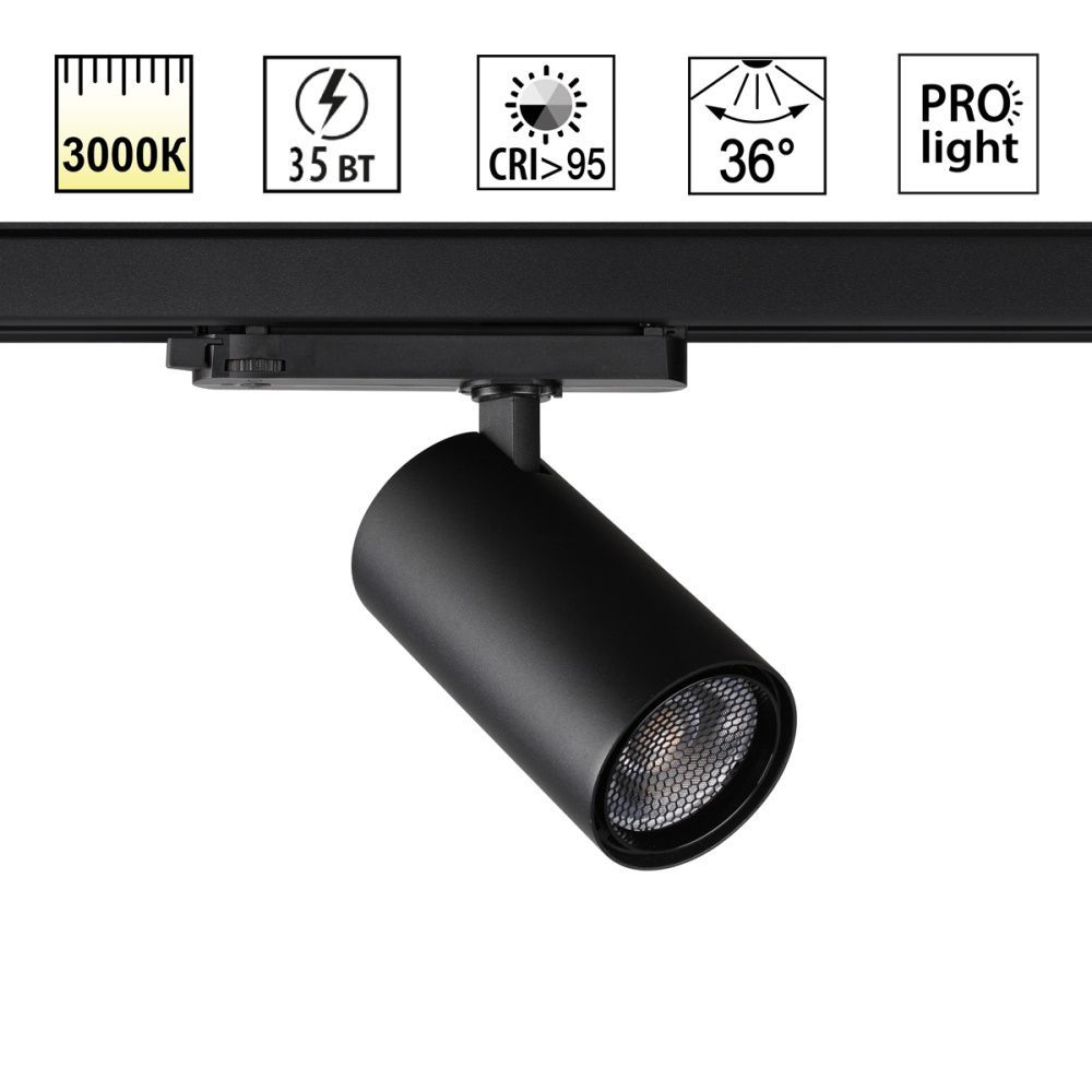 Светильник трехфазный трековый светодиодный 8 см, 35W, 3000K, Novotech 359578, черный