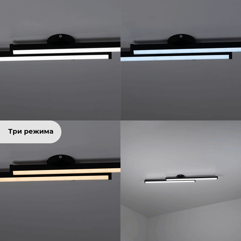 Светильник потолочный SPF-9332 BLACK/ЧЕРНЫЙ D800/H160/2/LED/40W БЕЗ ПДУ PICK 24-03 (1 из 10шт)