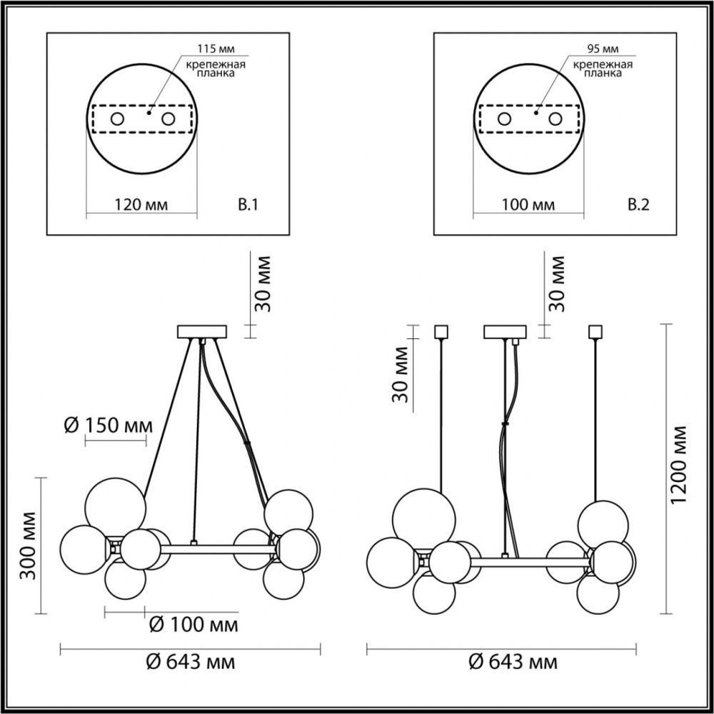 Подвесная люстра Odeon Light Tovi 4818/11, диаметр 64 см, черный