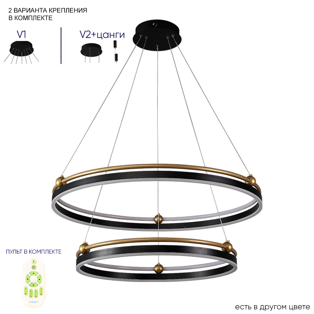 Светильник 80 см, 123W, 3000-6300K, Crystal Lux FERNANDO SP123W LED BLACK/GOLD, черный-золото