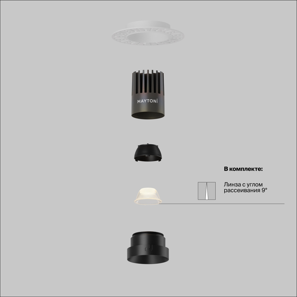 Встраиваемый светильник 9*8 см, вр 6 см, *LED*9W, 3000K, Maytoni Dip DL124-10W-3K-TRS-B, Черный