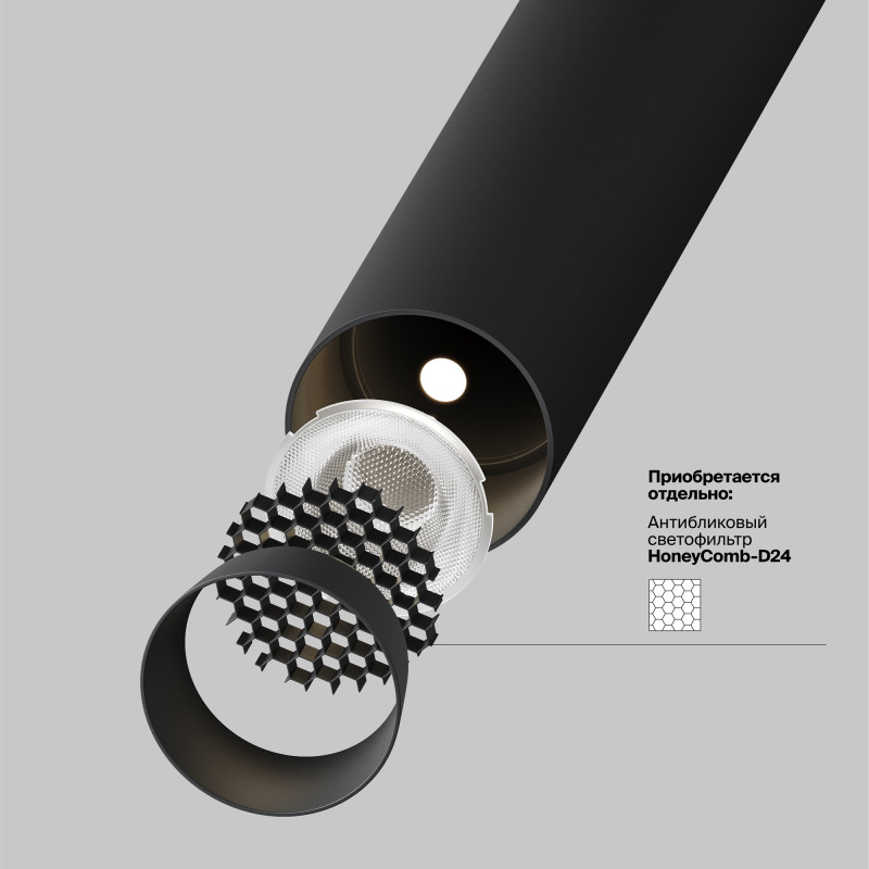 Спот 3*3*65,1 см, LED, 6W, 3000К, Maytoni Technical Focus T P141RS-L125-6W3K-B черный