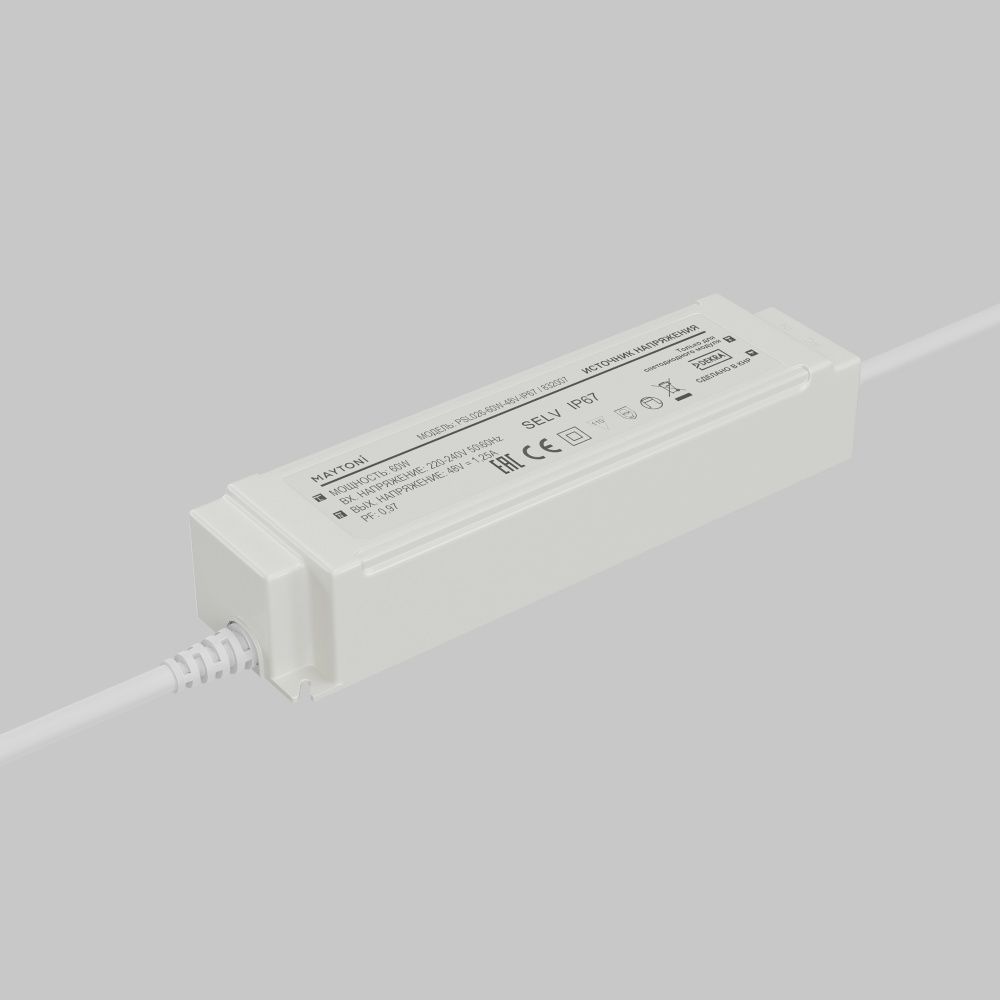 Источник напряжения PSL026 48V 60W IP67 832007 Maytoni Led Strip  Белый