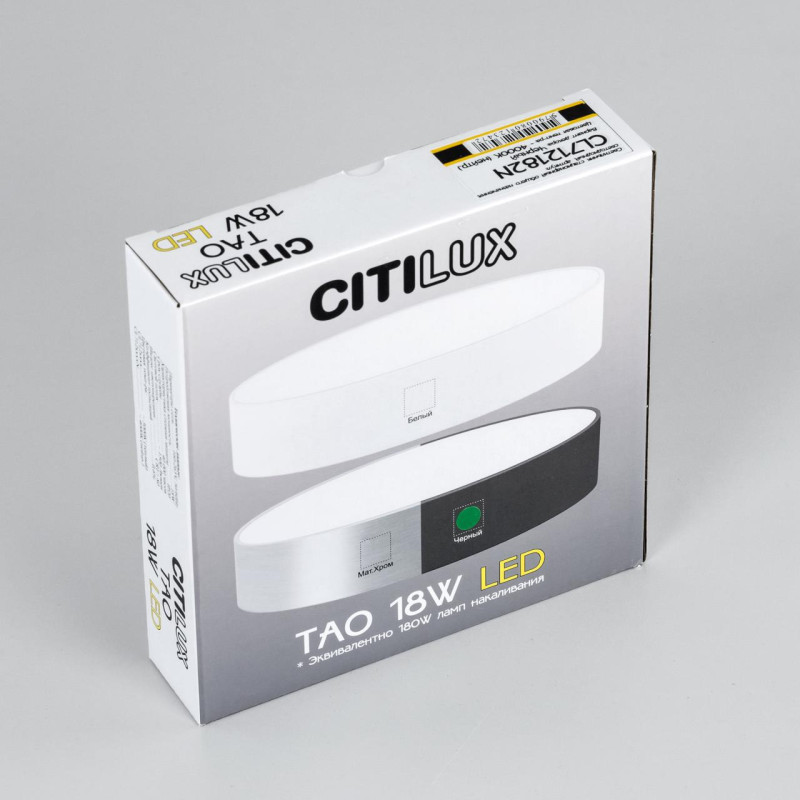 Светильник 18 см, 18W, 4000K Citilux Тао CL712182N Черный 1620lm