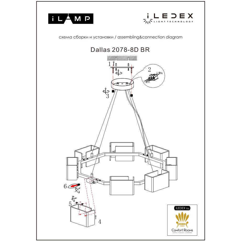 Подвесной светильник 89*20-115 см, 8*E14*320W, iLamp Dallas 2078-D890 BR, Латунь