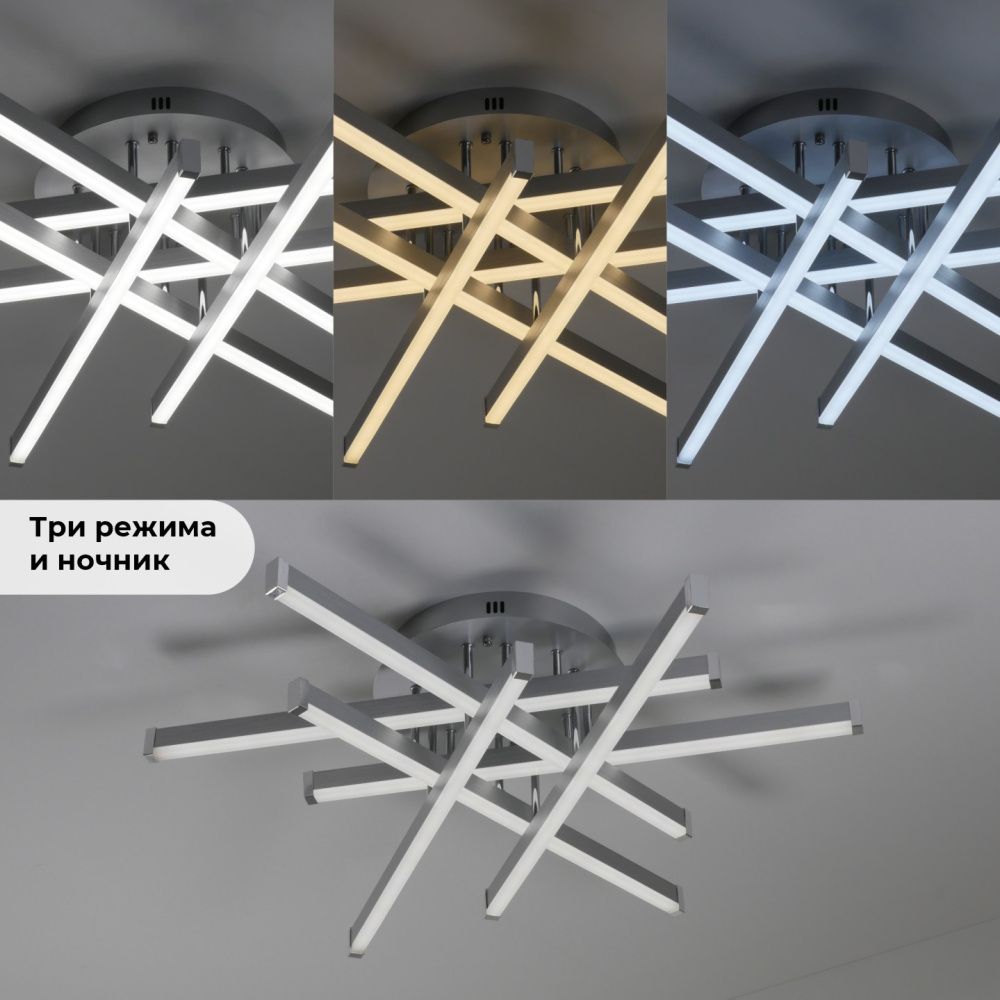 Светильник А101/600 CHROME/ХРОМ  D600/H110/6/LED/112W 2.4G PICK SPF24-07 (1 из 2шт)
