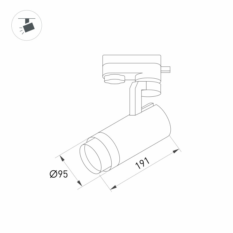 Светильник на шине Arlight 031231 19,1*9,5* см, 40W, белый (дневной)K,