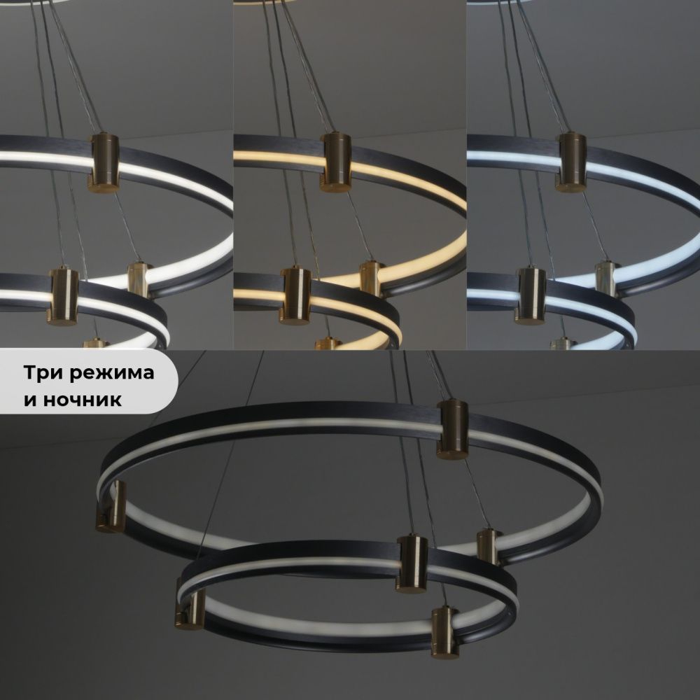 Светильник ElegantLight DZN-5034 СЕРЫЙ D600+400/H1200/2+LED/LED/280W с пультом 23-07