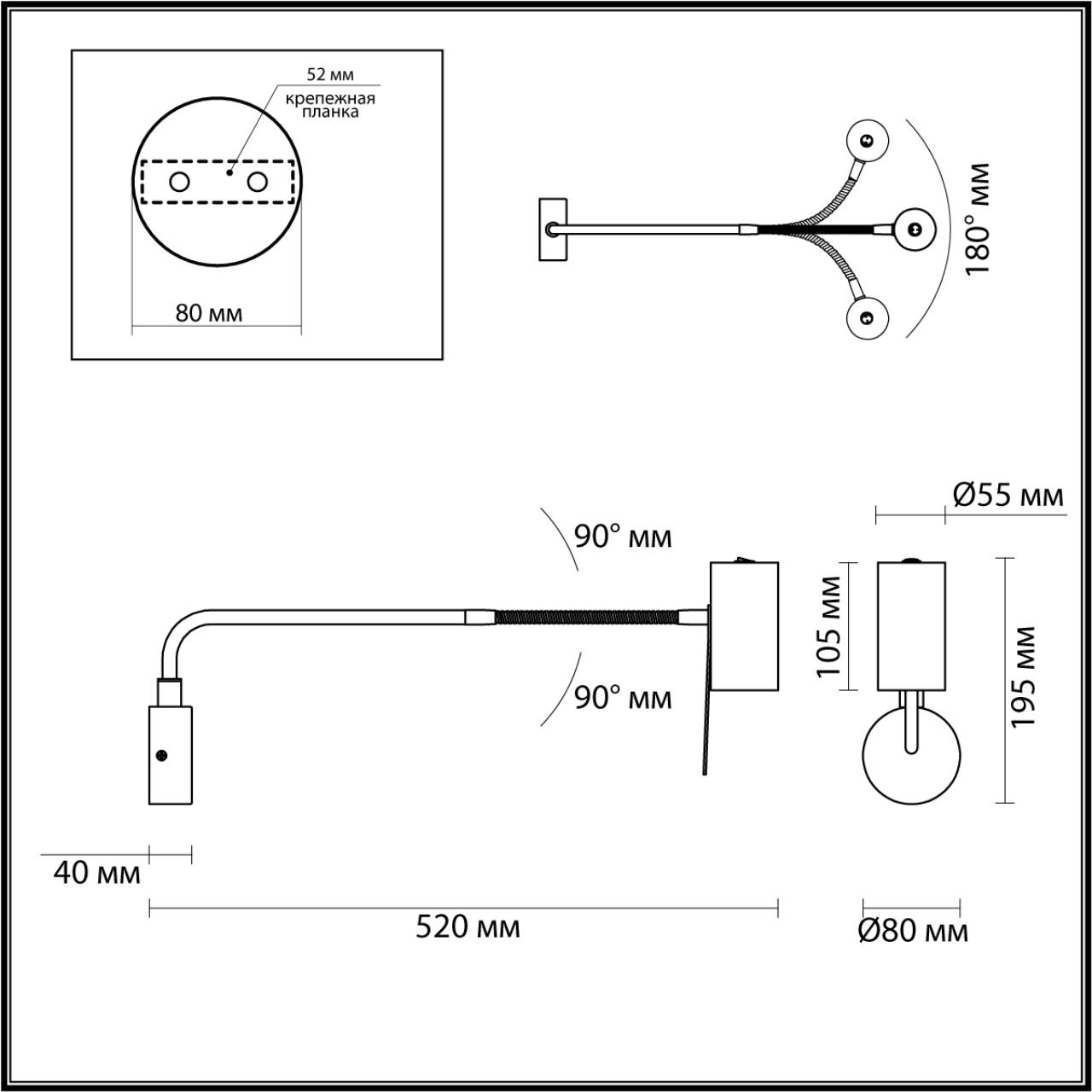 Светильник 20 см, Odeon Light GIGI 4382/1W, черный