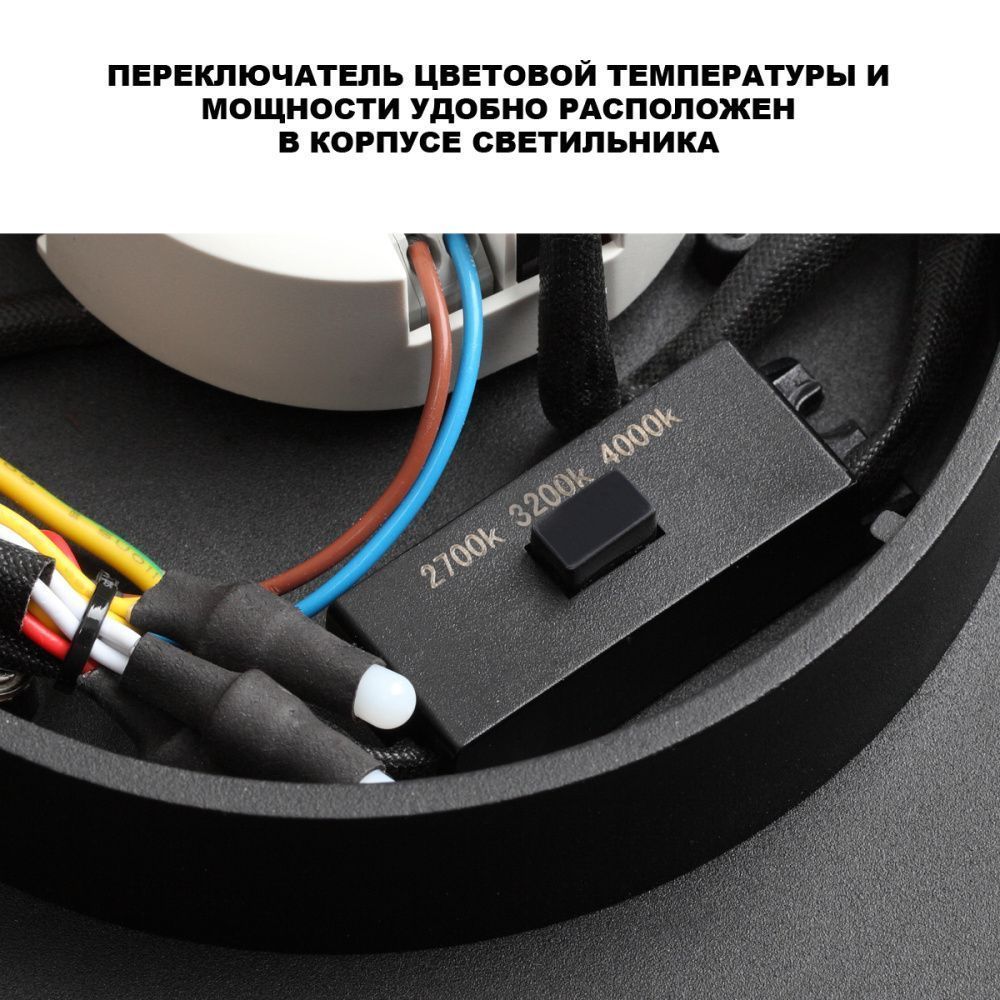 Уличный потолочный светильник с переключателем цв. температуры 29 см, 27W, 2700-4000K, Novotech Street Virtuo 359721, черный