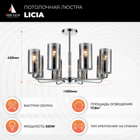 Потолочная люстра  65*42 см, 8*E14 хром Vele Luce Licia VL1923L08