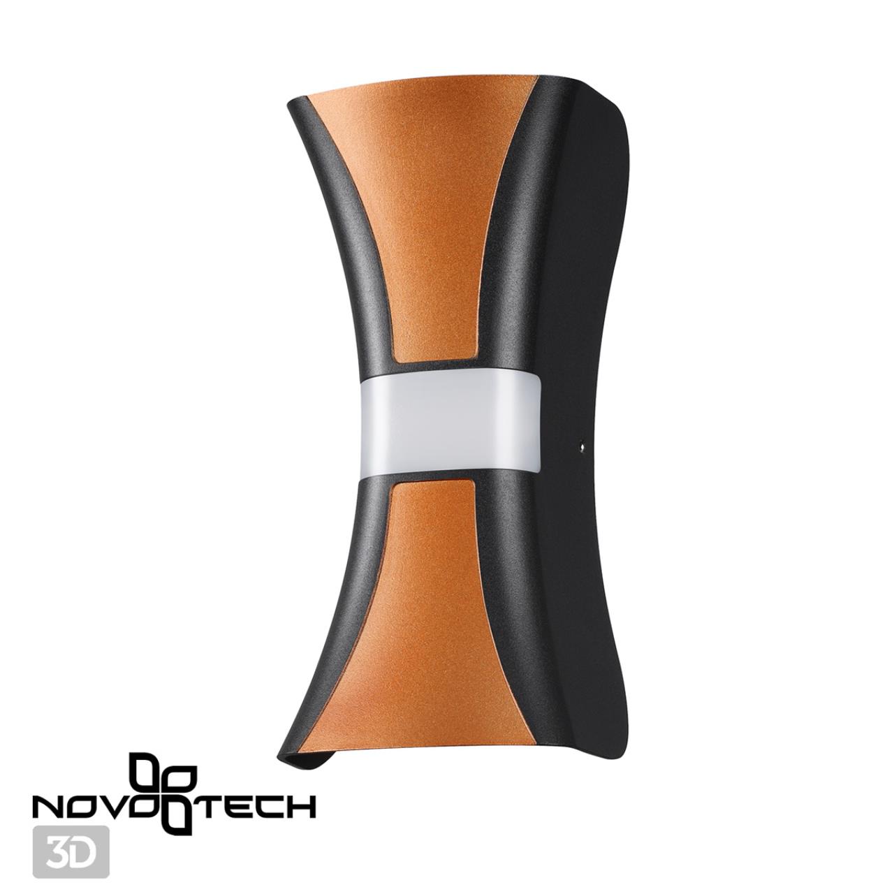 Светодиодный светильник 20 см, 12W, 4000K, Novotech Street Calle 358936, черный-золото