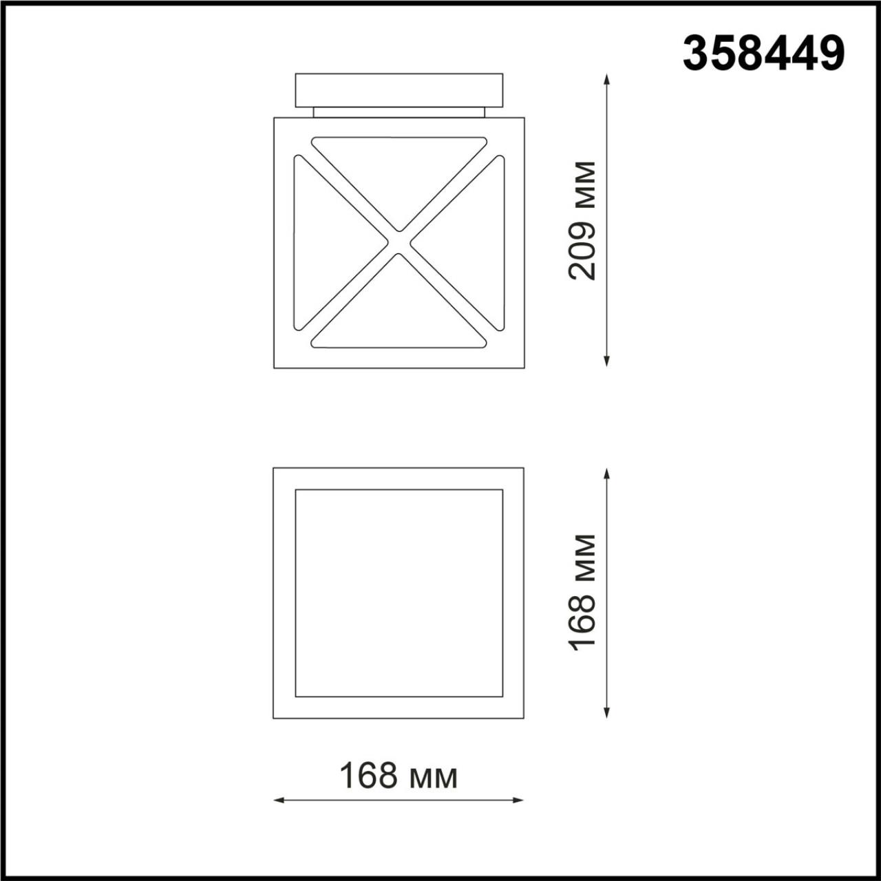 Потолочный светильник LED Novotech Dantela 358449, 10W LED, 4000K, темно-серый