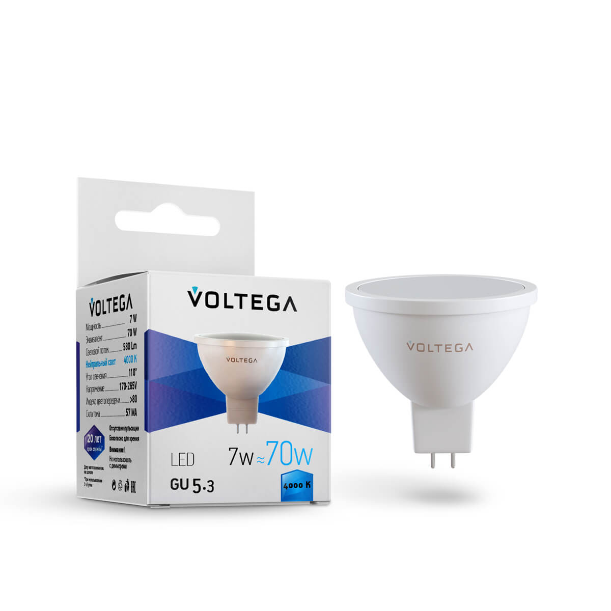 7059 Лампа светодиодная  Voltega Simple 7W 580Lm 4000K GU5.3
