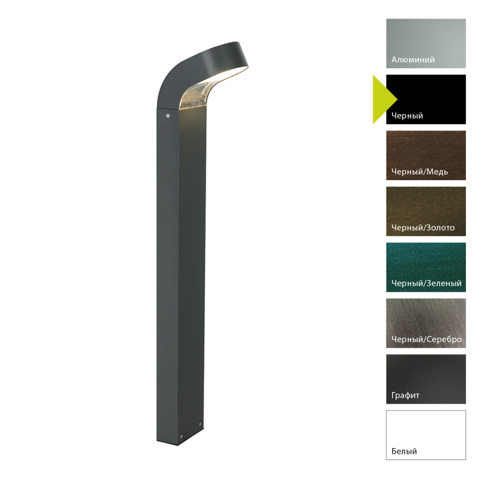 Фонарный столб 17*11*158 см, Led*8,6W, Natural Concepts Norlys Molde 1371GA, B (Черный)