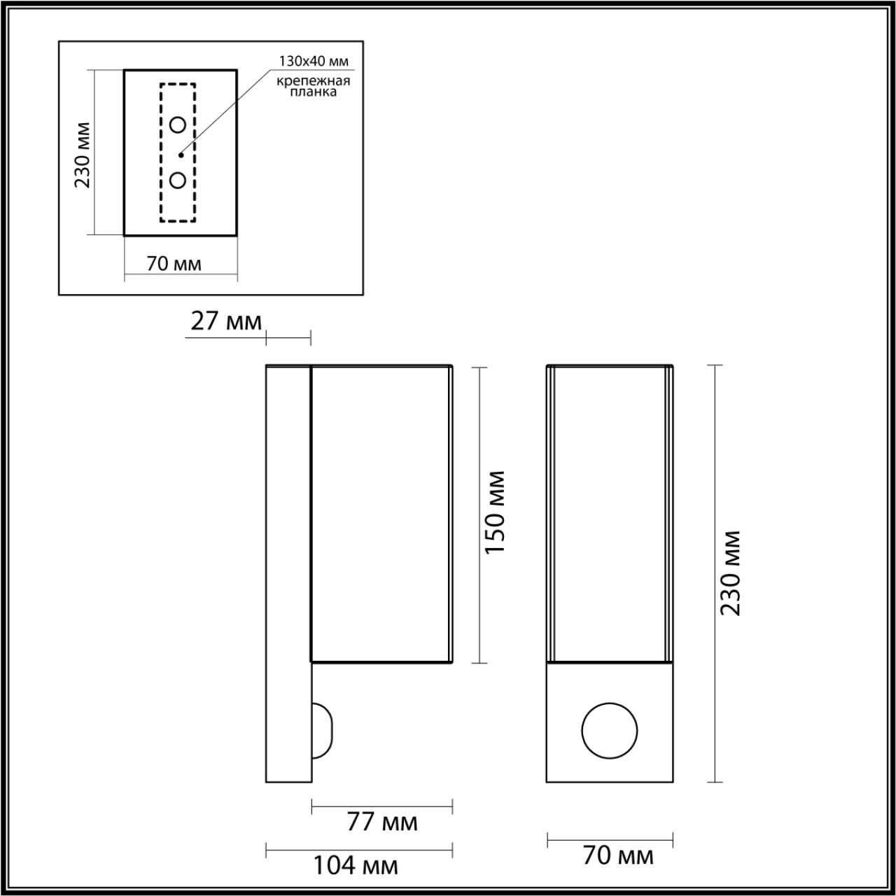 Светильник 23 см, Odeon Light MOTTO 4390/2W, черный
