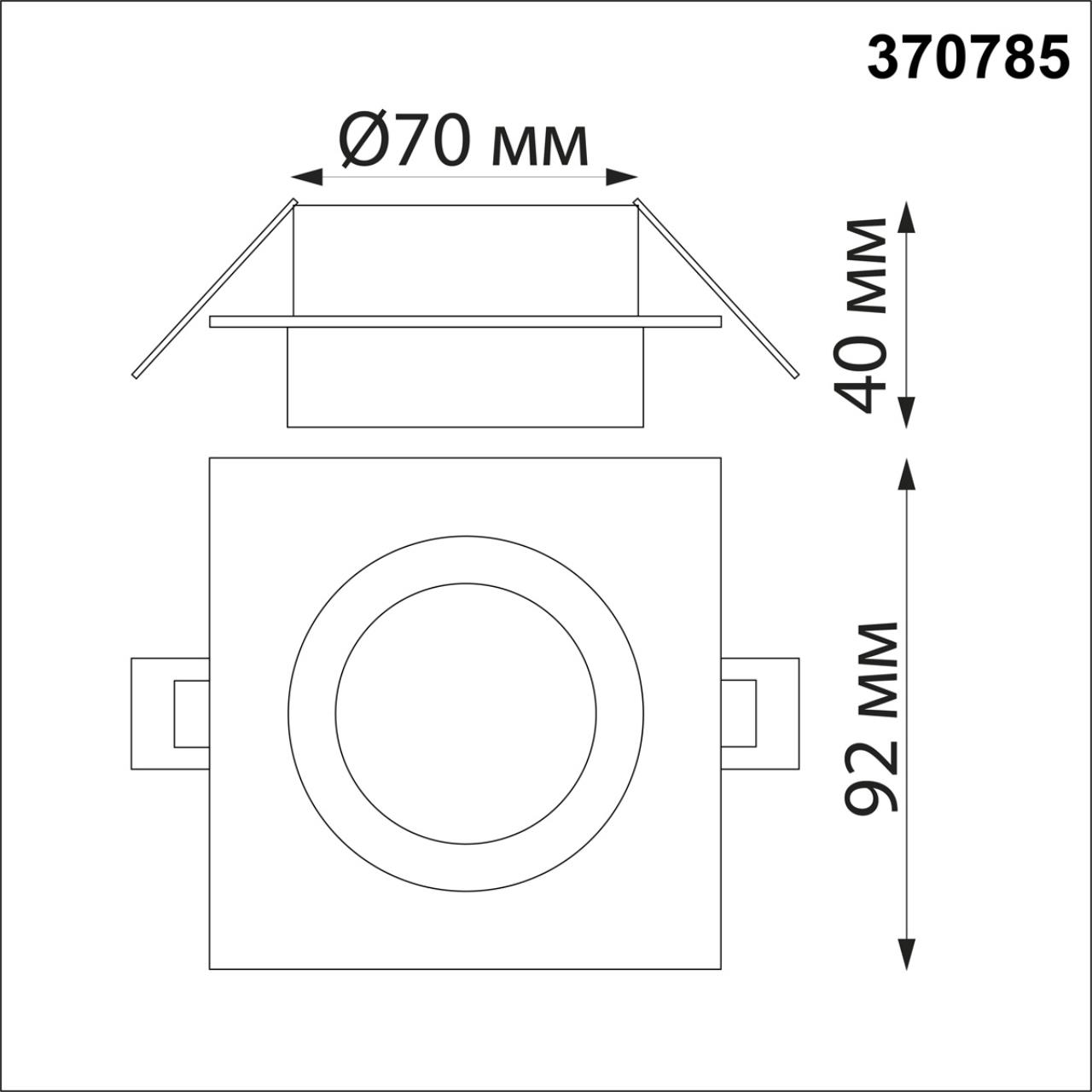Встраиваемый светильник 9/7 см, GU10, IP44 Novotech WATER 370785 белый