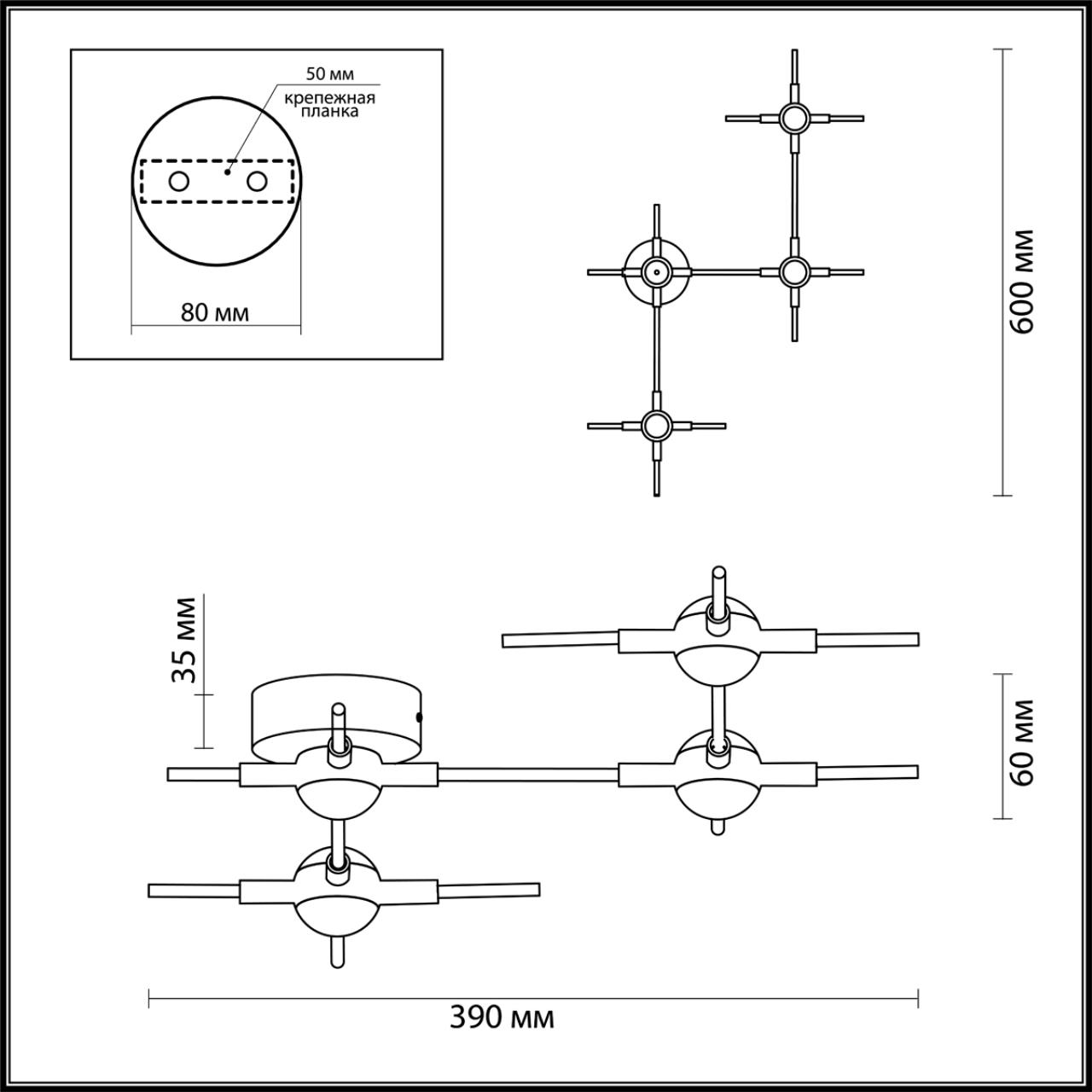 Бра 39*60 см, 14W, 4000K Odeon Light Costella 3906/14WL, черный-золото