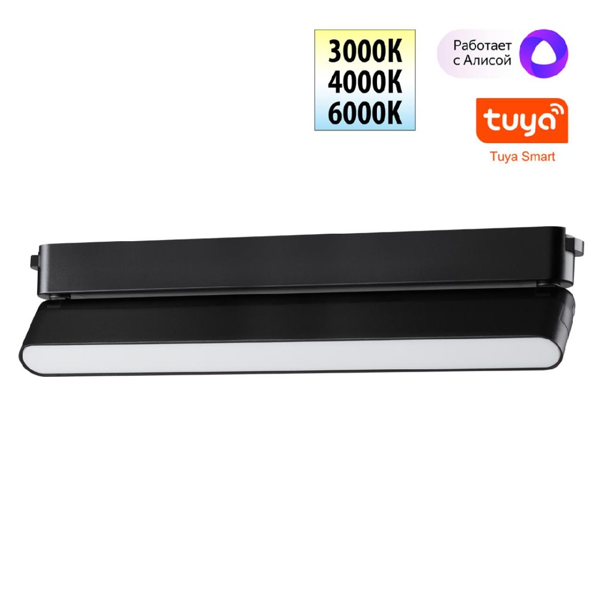 Трековый светильник 33 см, 18W, 3000-6000K, Novotech Easy Shino 359467, черный