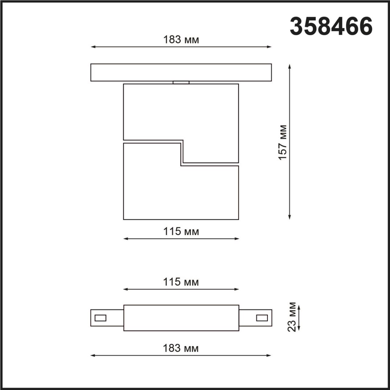 Трековый светильник Novotech Flum 358466, 10W LED, 4000K, белый