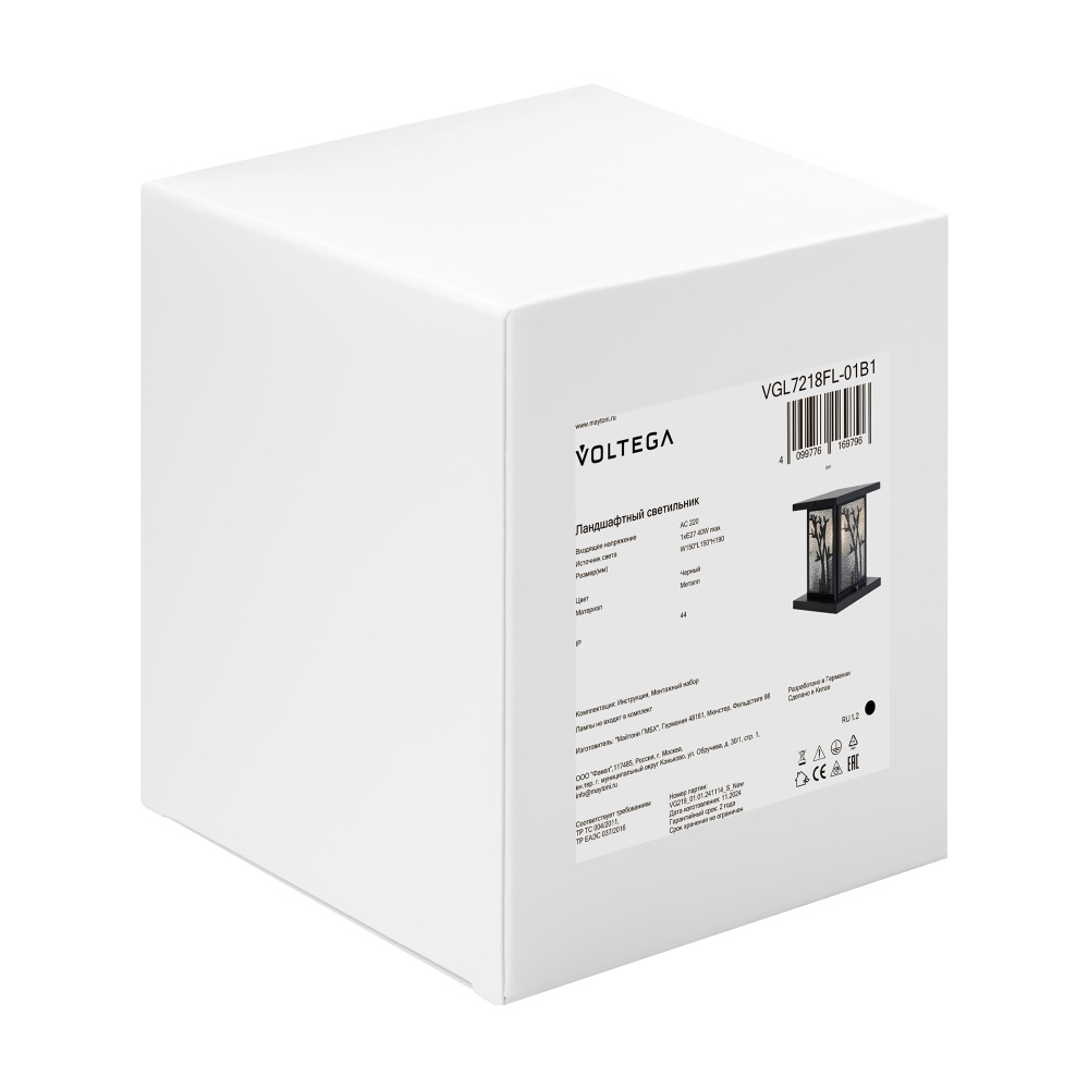 Ландшафтный светильник 15*15*-19 см, 1*E27*40W Voltega  VGL7218FL-01B1, Черный