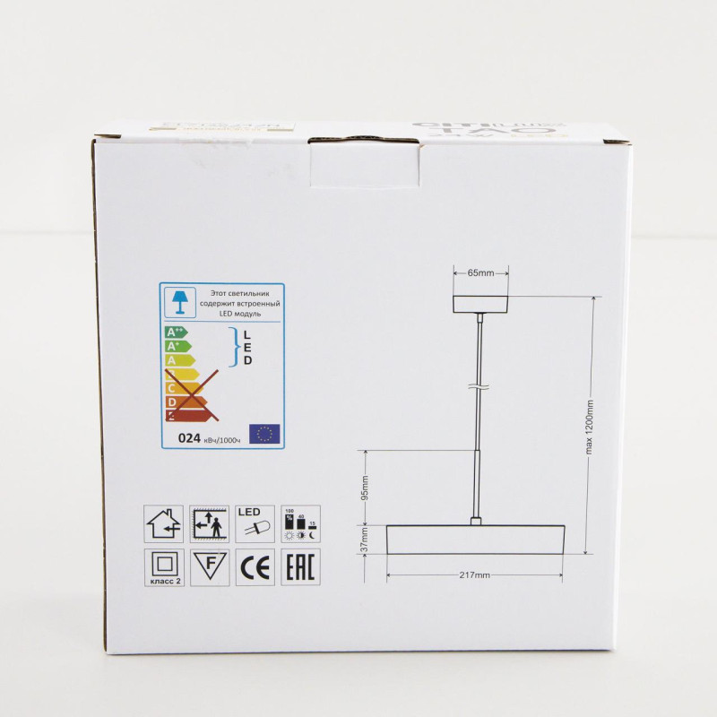 Светильник 22 см, 24W, 4000K Citilux Тао CL712S242N черный