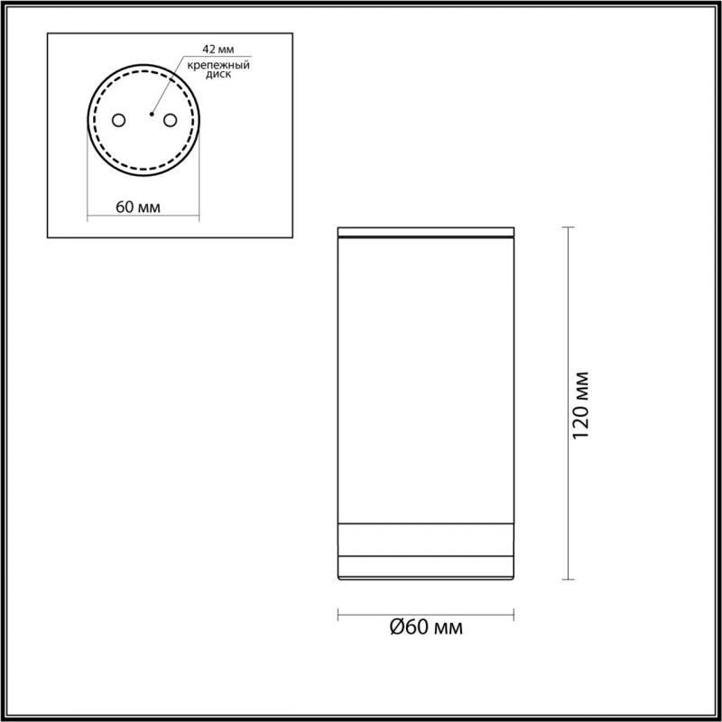 Светильник 6 см, Odeon Light MOTTO 6605/1C, черный