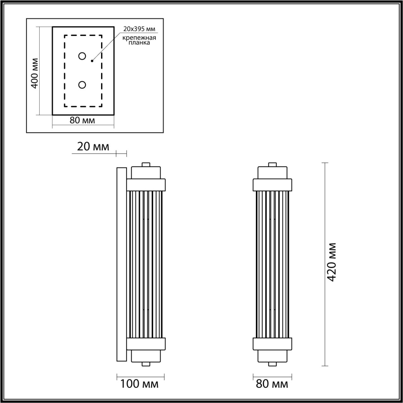 Настенный светильник 42 см Odeon Light Lordi 4823/2W, никель