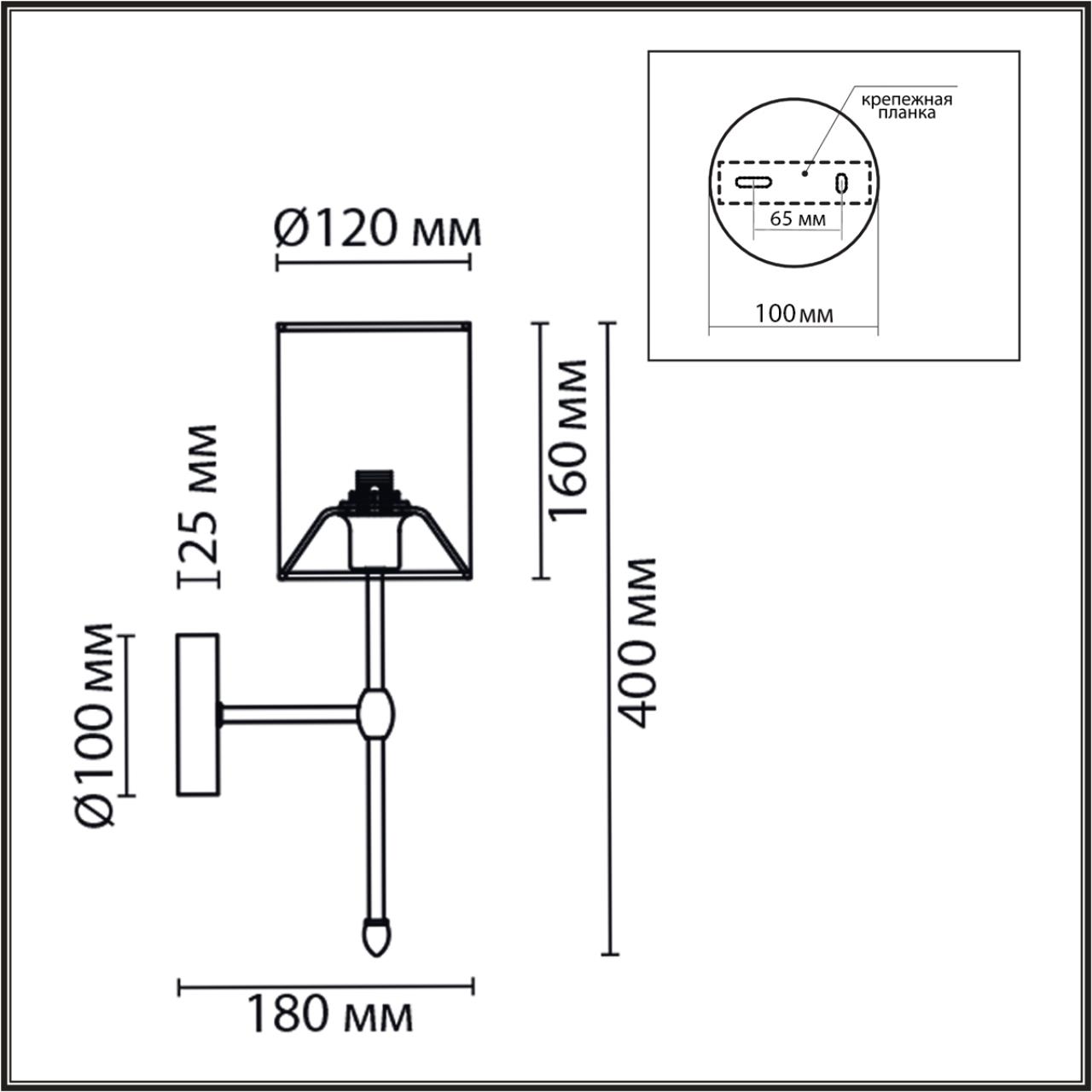 Бра 13*40 см, 1*E14 Lumion LATTI 6589/1W хром, белый