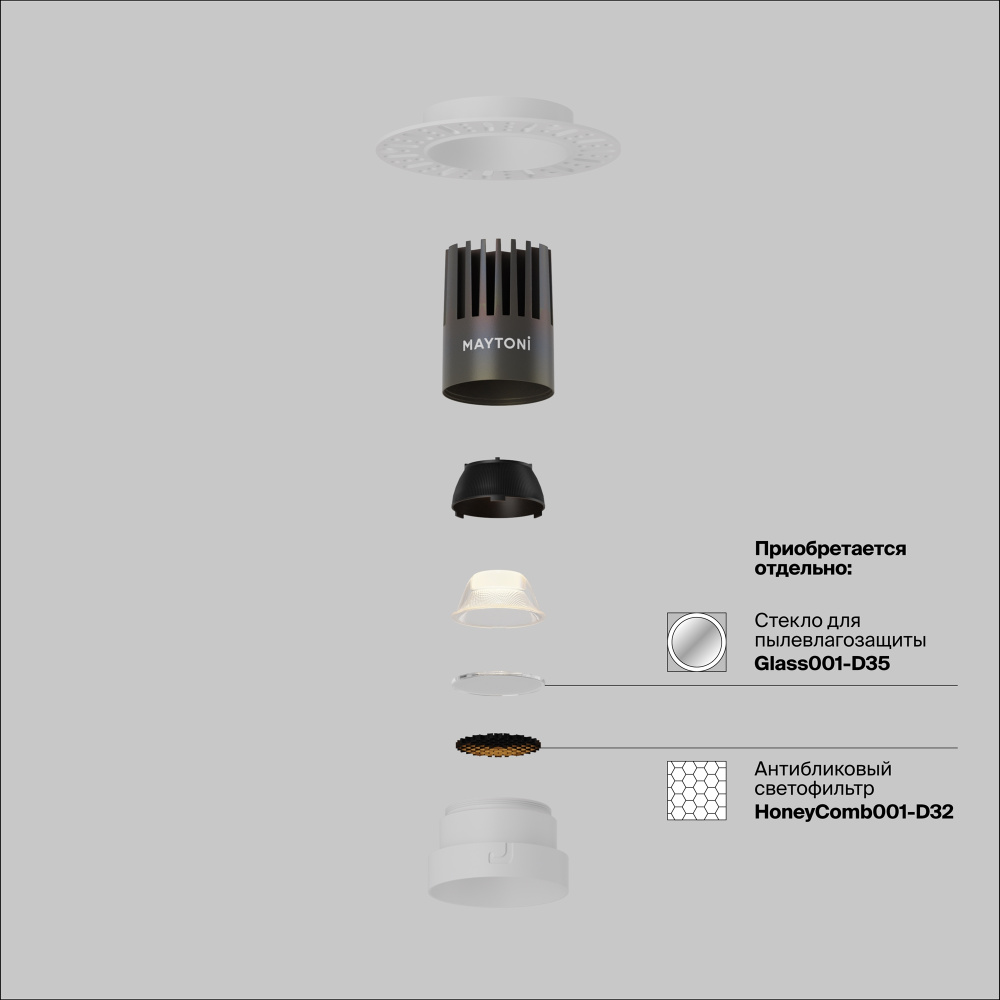 Встраиваемый светильник 9*8 см, вр 6 см, *LED*9W, 3000K, Maytoni Dip DL124-10W-3K-TRS-W, Белый