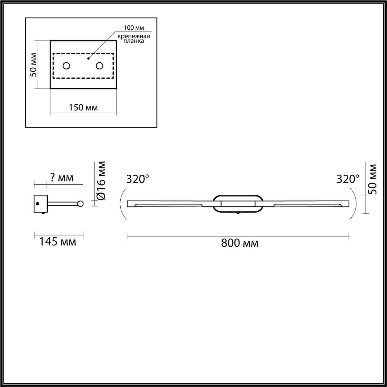 Настенный светильник 80*5 см, LED 12W 3000/4000/6000K античная бронза Odeon Light Aledo 6635/9WL