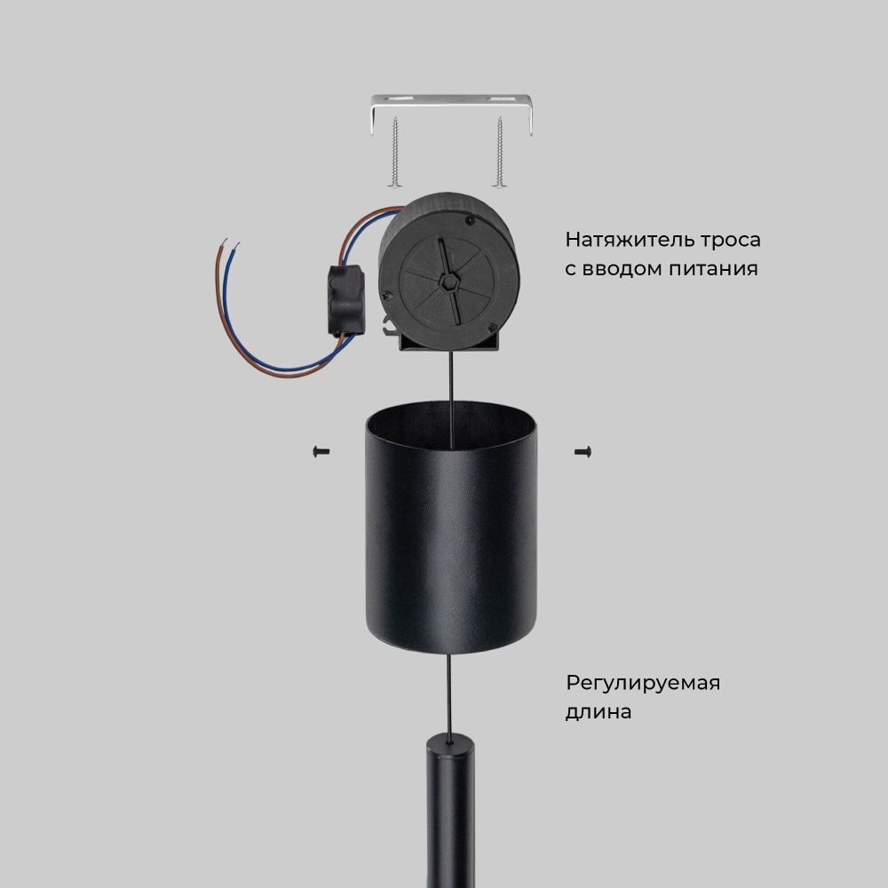 Подвесной светодиодный светильник с утяжелителем 2 см, 18W, 3000K, Eurosvet Thrust 604051 LED, черный