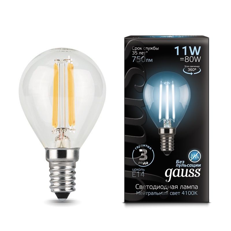 Лампа Gauss Filament Шар 11W 750lm 4100К Е14 LED