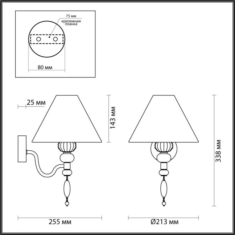 Светильник 34 см, Odeon Light Sochi 4896/1W, черный