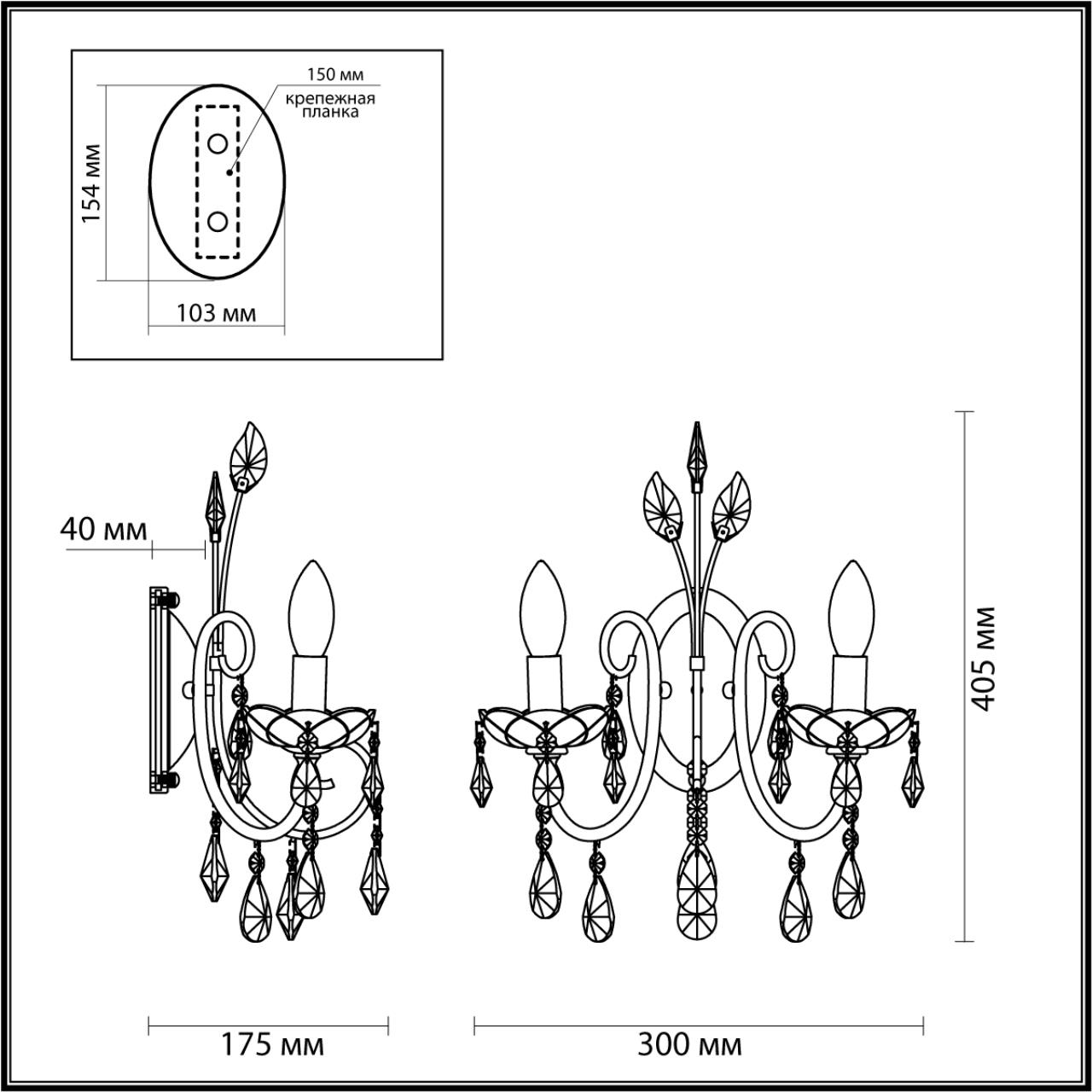 Светильник 41 см, Odeon Light HALL VERSIA 4977/2W, золото